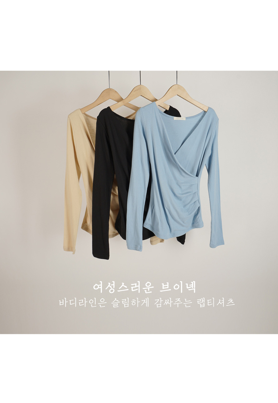 [래인 브이랩티셔츠-스판7%로, 편하고 멋스러운 랩티] 스타일티바