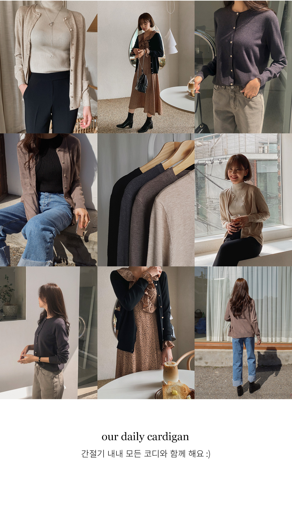 금장단추 비스코스니트가디건-14color, [기획] [베스트재입고]-고급스러운 가을컬러 추가-고급스러운 비스코스 니트가디건 상세 이미지 2
