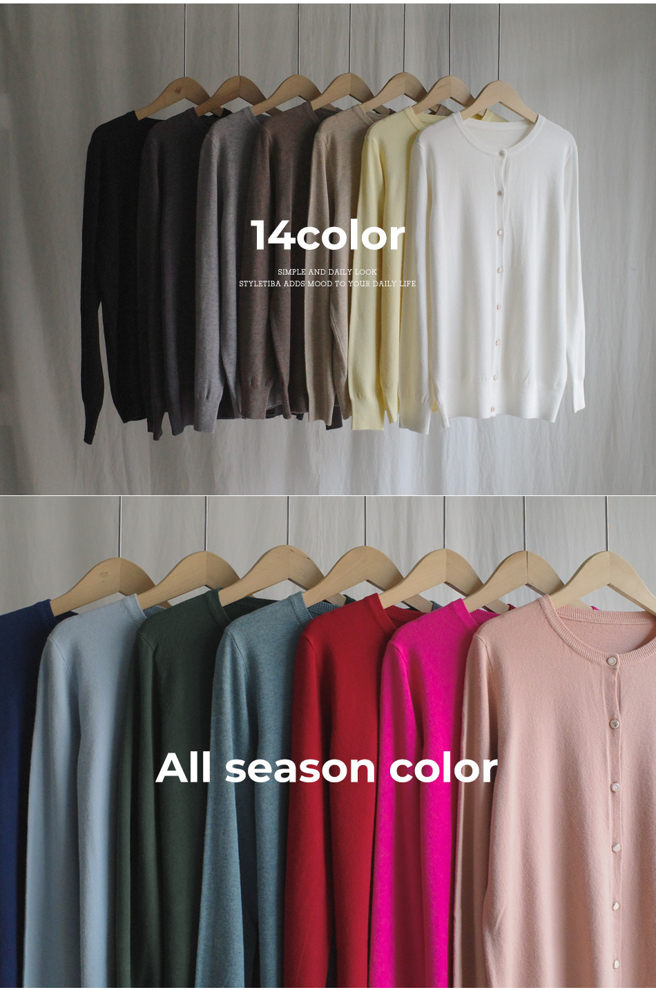 금장단추 비스코스니트가디건-14color, [기획] [베스트재입고]-고급스러운 가을컬러 추가-고급스러운 비스코스 니트가디건 상세 이미지 5