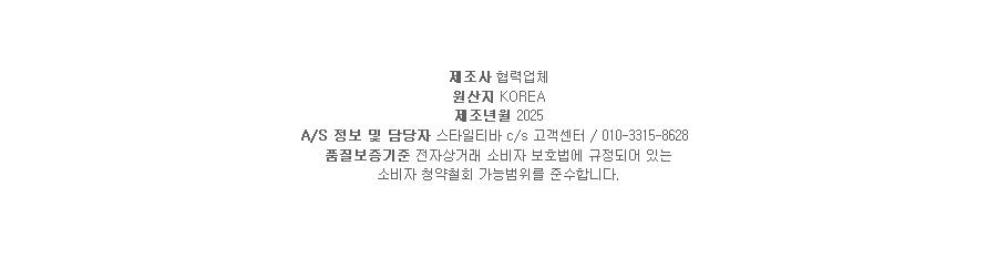 코펜스판 밴딩 일자바지_S,M,L,XL-3color, 매일입는 데일리팬츠-허리밴딩+쫀득스판=꿀조합-#데일리팬츠 #교복팬츠 상세 이미지 60