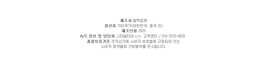 금장단추 비스코스니트가디건-14color, [기획] [베스트재입고]-고급스러운 가을컬러 추가-고급스러운 비스코스 니트가디건 상세 이미지 66