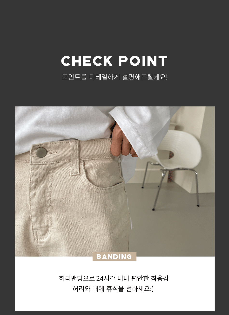 코펜스판 밴딩 일자바지_S,M,L,XL-3color, 매일입는 데일리팬츠-허리밴딩+쫀득스판=꿀조합-#데일리팬츠 #교복팬츠 상세 이미지 7