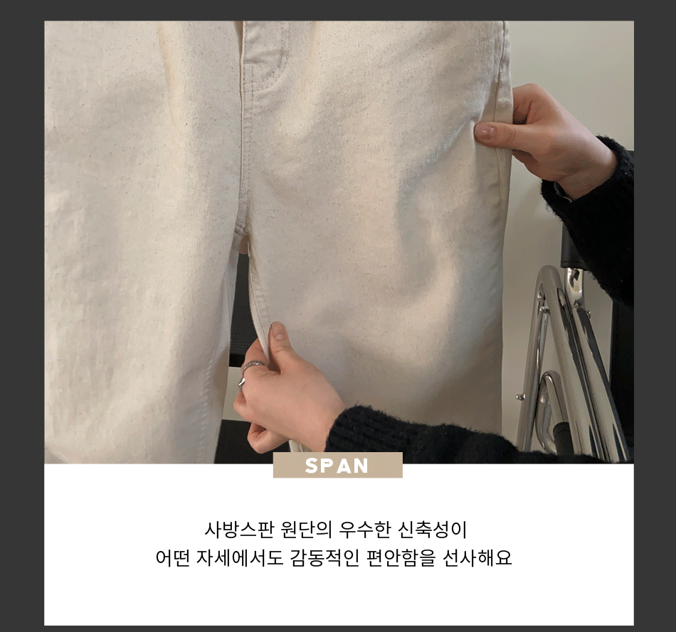 코펜스판 밴딩 일자바지_S,M,L,XL-3color, 매일입는 데일리팬츠-허리밴딩+쫀득스판=꿀조합-#데일리팬츠 #교복팬츠 상세 이미지 8