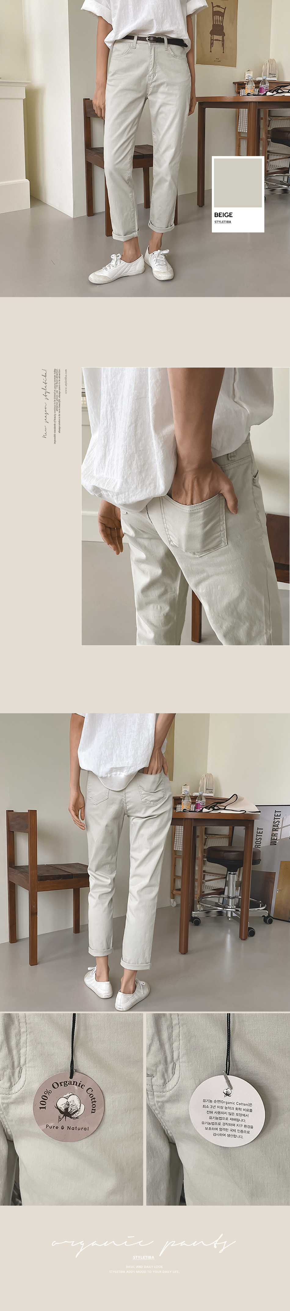 텐션업 오가닉밴딩 일자팬츠_S,M,L,XL-2color, 매시즌 베스트셀러-오가닉, 히든락 시크릿밴딩-일자핏과 스키니사이, 이쁜 핏! 상세 이미지 3