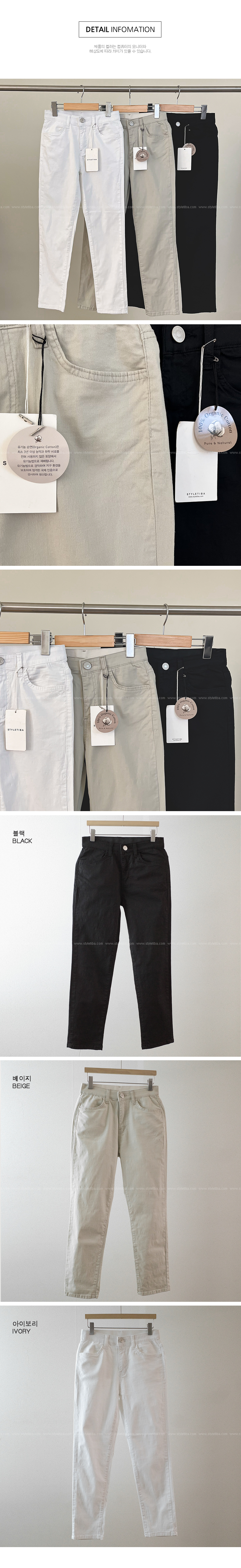 텐션업 오가닉밴딩 일자팬츠_S,M,L,XL-2color, 매시즌 베스트셀러-오가닉, 히든락 시크릿밴딩-일자핏과 스키니사이, 이쁜 핏! 상세 이미지 109