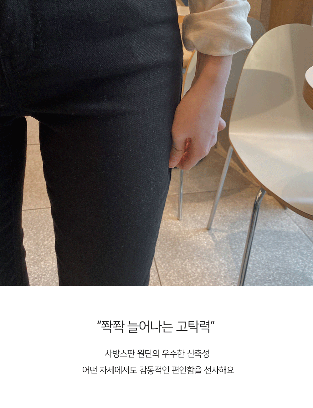 텐션업 오가닉밴딩 일자팬츠_S,M,L,XL-2color, 매시즌 베스트셀러-오가닉, 히든락 시크릿밴딩-일자핏과 스키니사이, 이쁜 핏! 상세 이미지 13