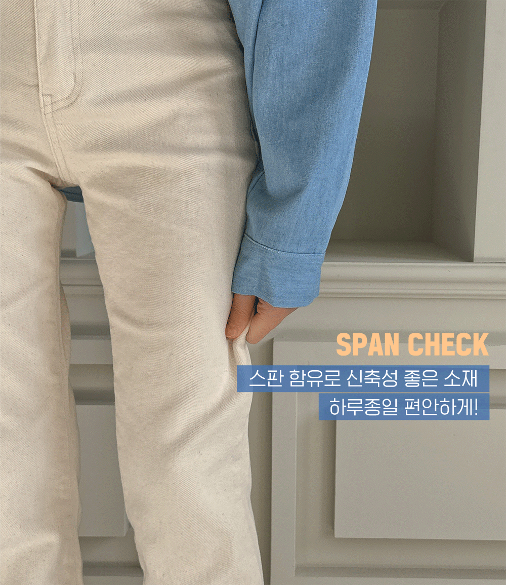 코펜스판 밴딩 일자바지_S,M,L,XL-3color, 매일입는 데일리팬츠-허리밴딩+쫀득스판=꿀조합-#데일리팬츠 #교복팬츠 상세 이미지 31